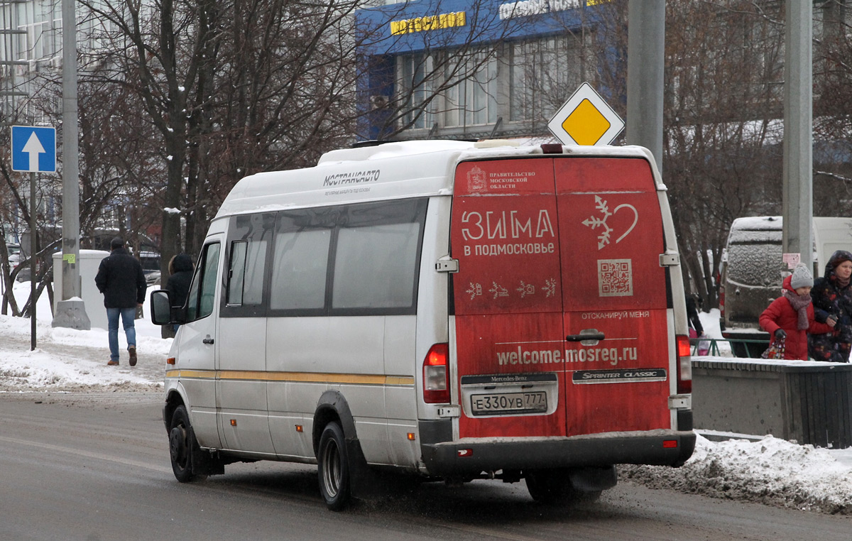 Московская область, Луидор-223237 (MB Sprinter Classic) № 9051