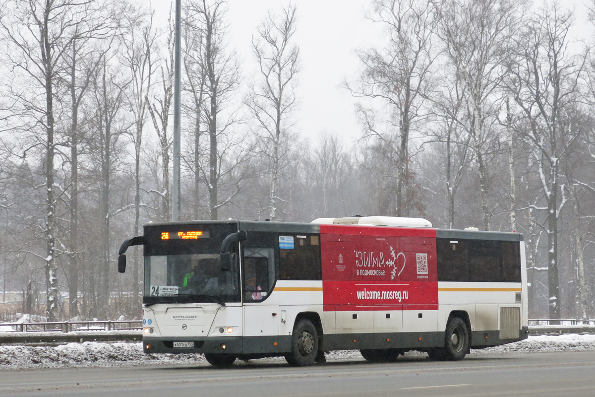 Московская область, ЛиАЗ-5250 № Х 401 СВ 750