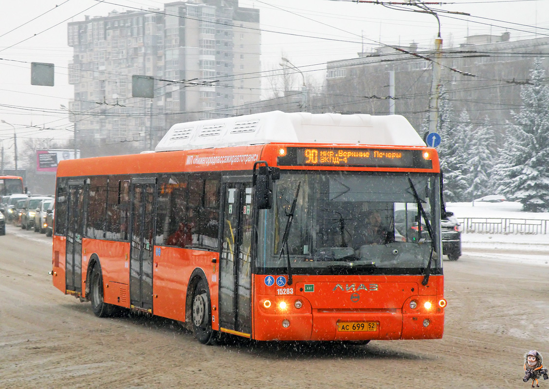 Нижегородская область, ЛиАЗ-5292.67 (CNG) № 15283