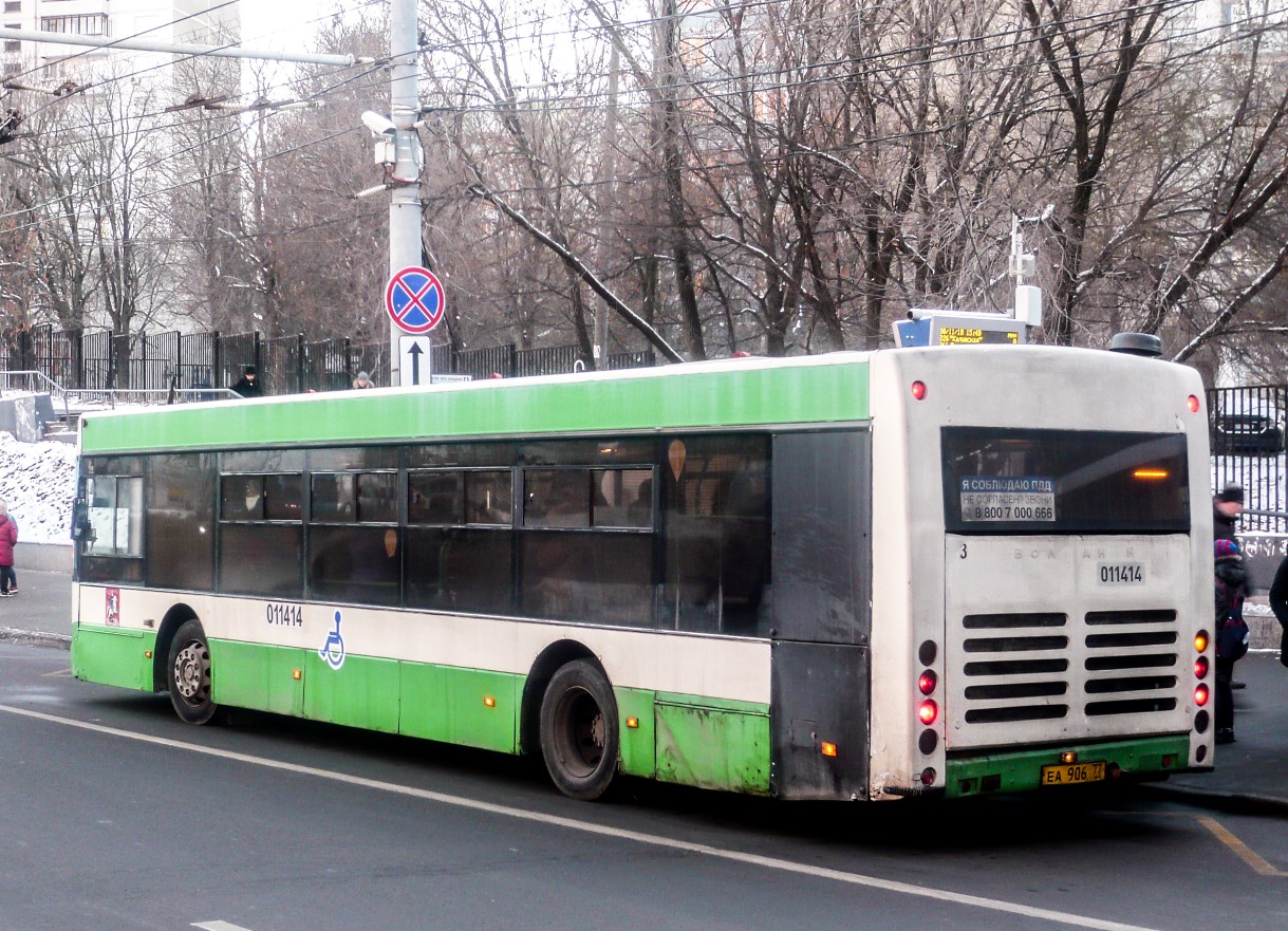 Москва, Волжанин-5270-20-06 "СитиРитм-12" № 011414