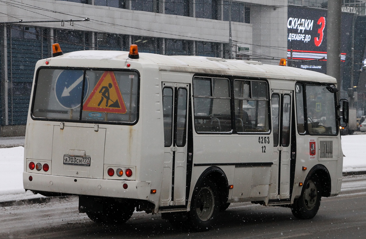 Москва, ПАЗ-32054 № 4263