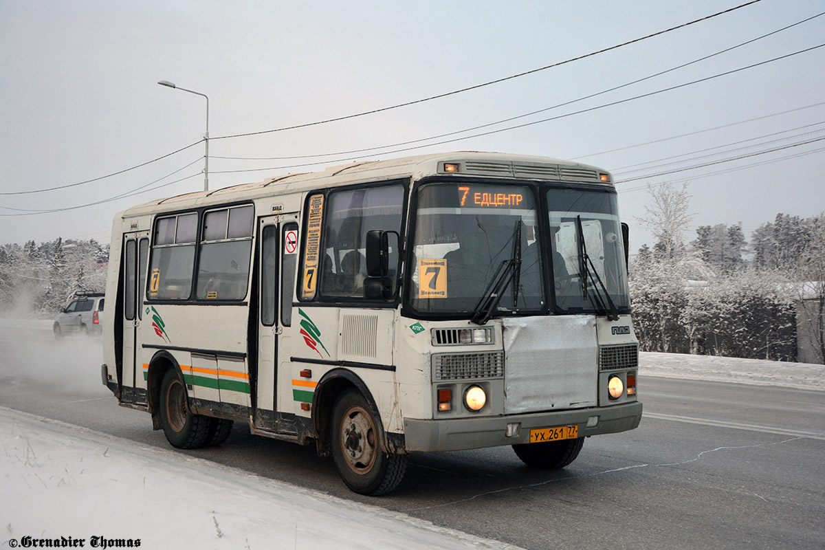 Саха (Якутия), ПАЗ-32054 № УХ 261 77