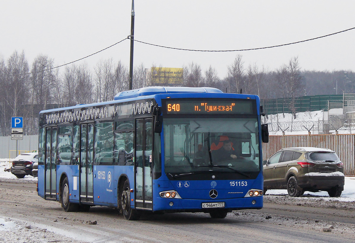 Москва, Mercedes-Benz Conecto II № 151153