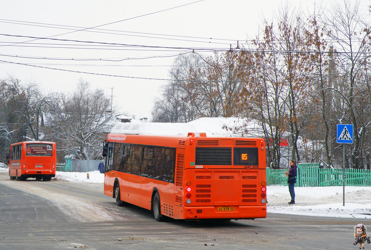 Нижегородская область, ЛиАЗ-5292.67 (CNG) № 20540