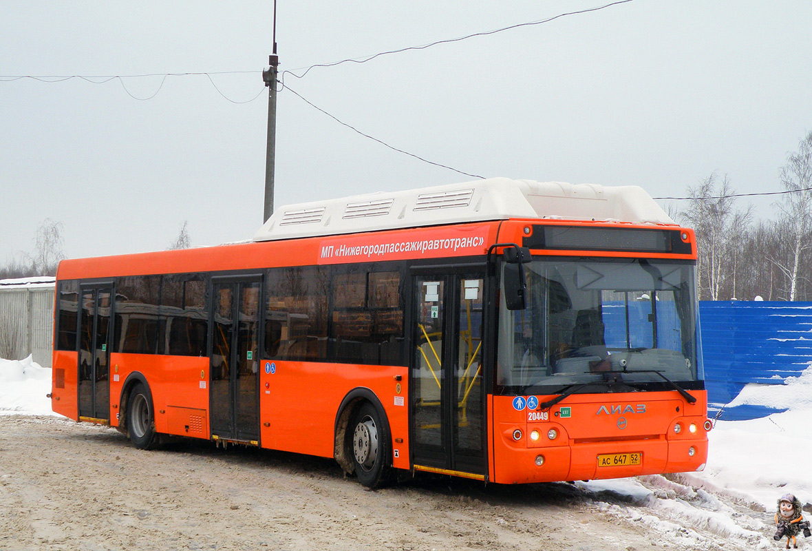 Нижегородская область, ЛиАЗ-5292.67 (CNG) № 20449