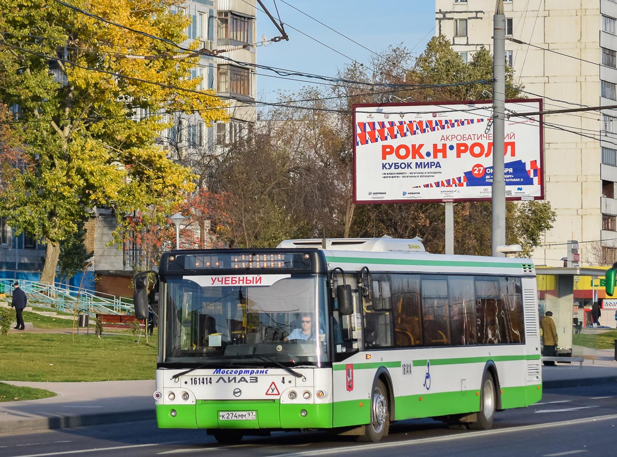 Москва, ЛиАЗ-5292.22-01 № 161414