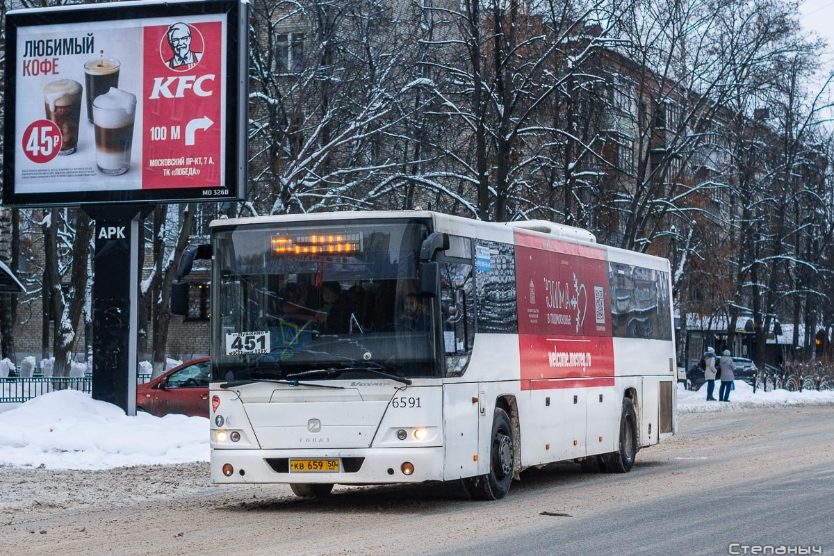 Московская область, ГолАЗ-525110-11 "Вояж" № 6591