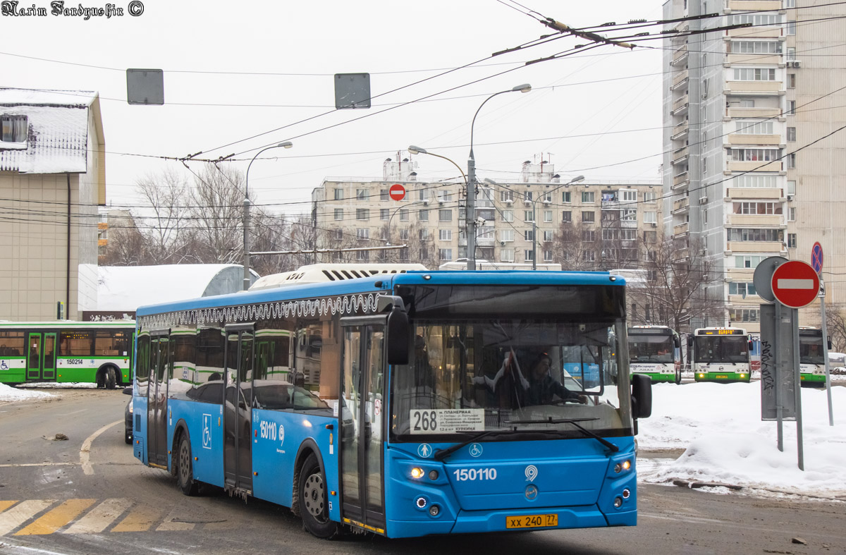 Μόσχα, LiAZ-5292.65 # 150110