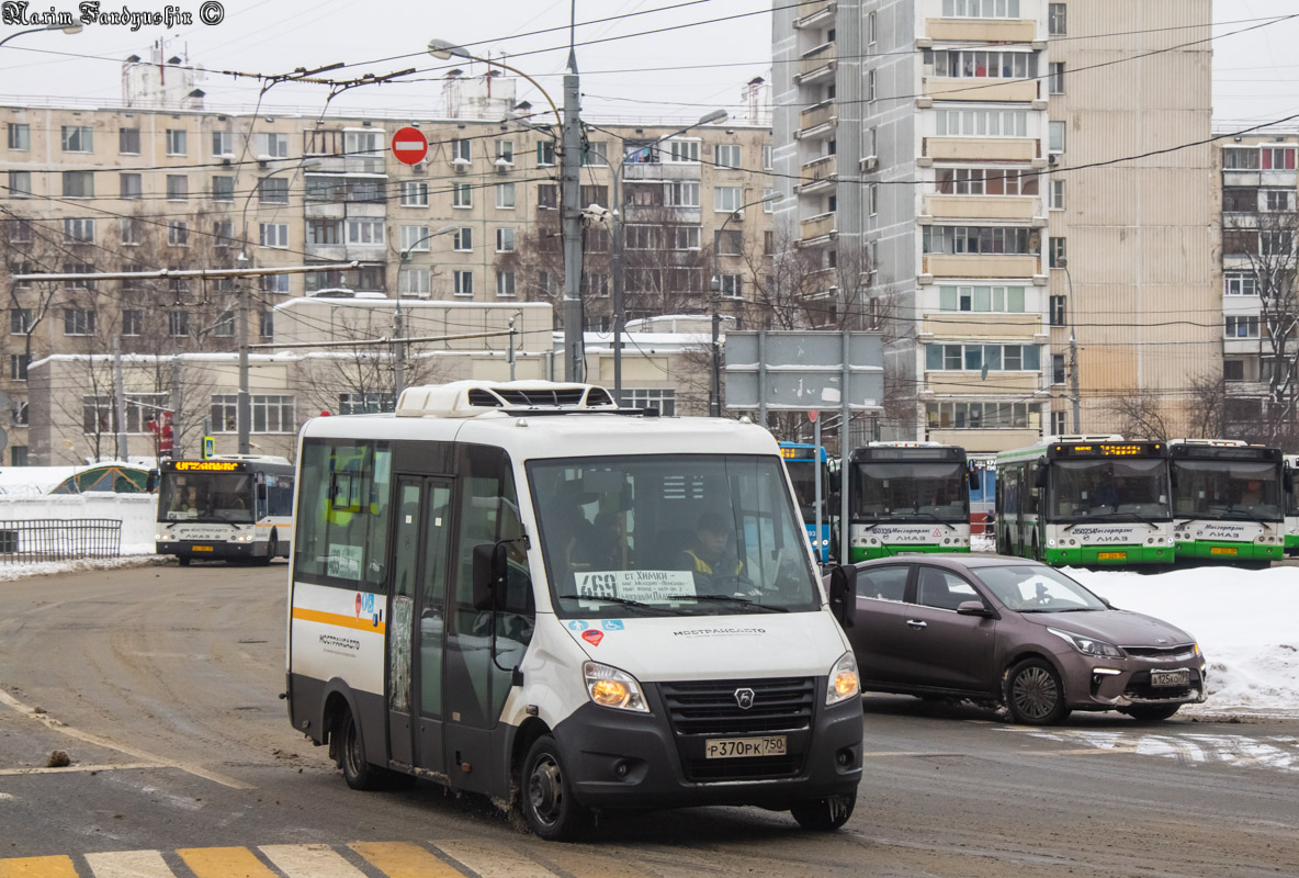 Московская область, Луидор-2250DS (ГАЗ Next) № 6043