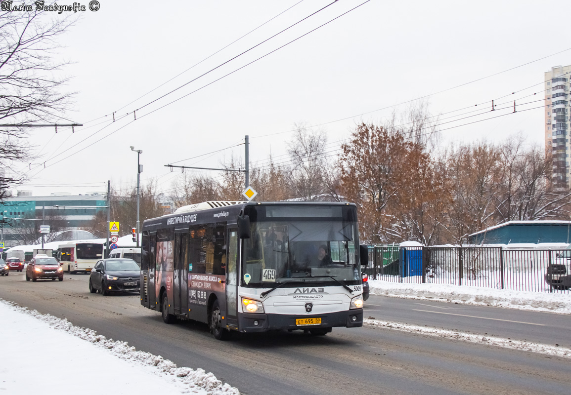 Московская область, ЛиАЗ-4292.60 (1-2-1) № 5009