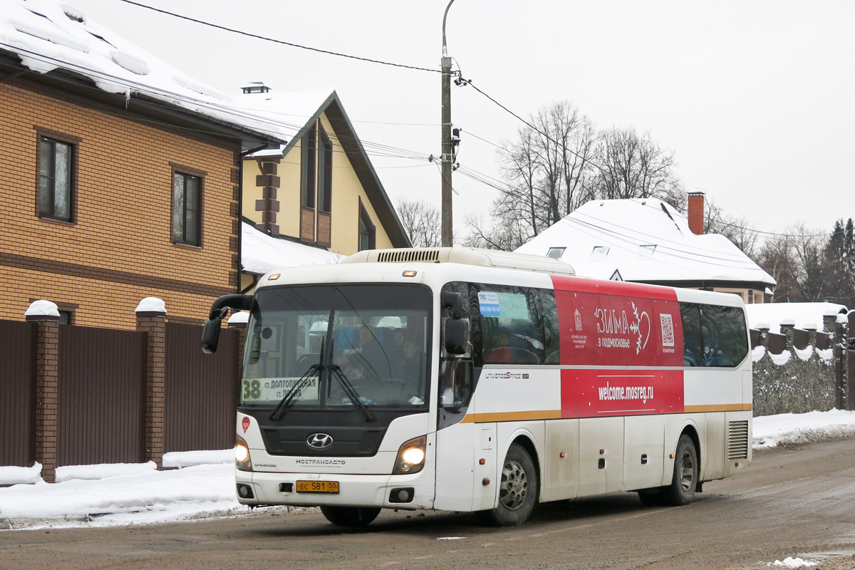 Московская область, Hyundai Universe Space Luxury № ЕС 581 50