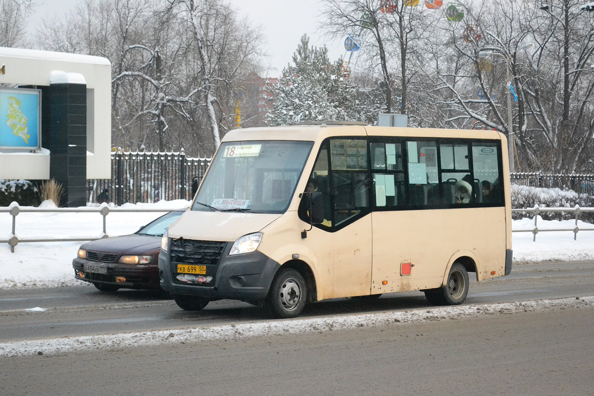 Московская область, ГАЗ-A64R42 Next № КВ 699 50