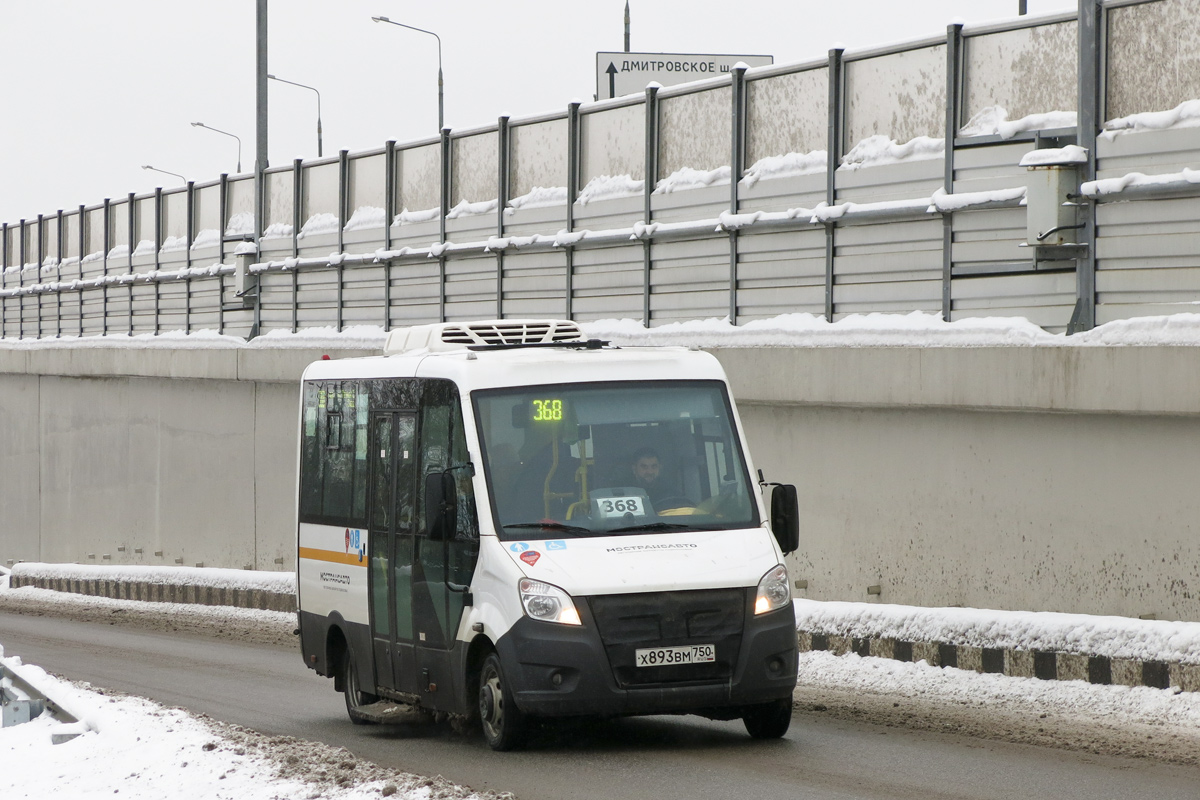 Московская область, Луидор-2250DS (ГАЗ Next) № Х 893 ВМ 750