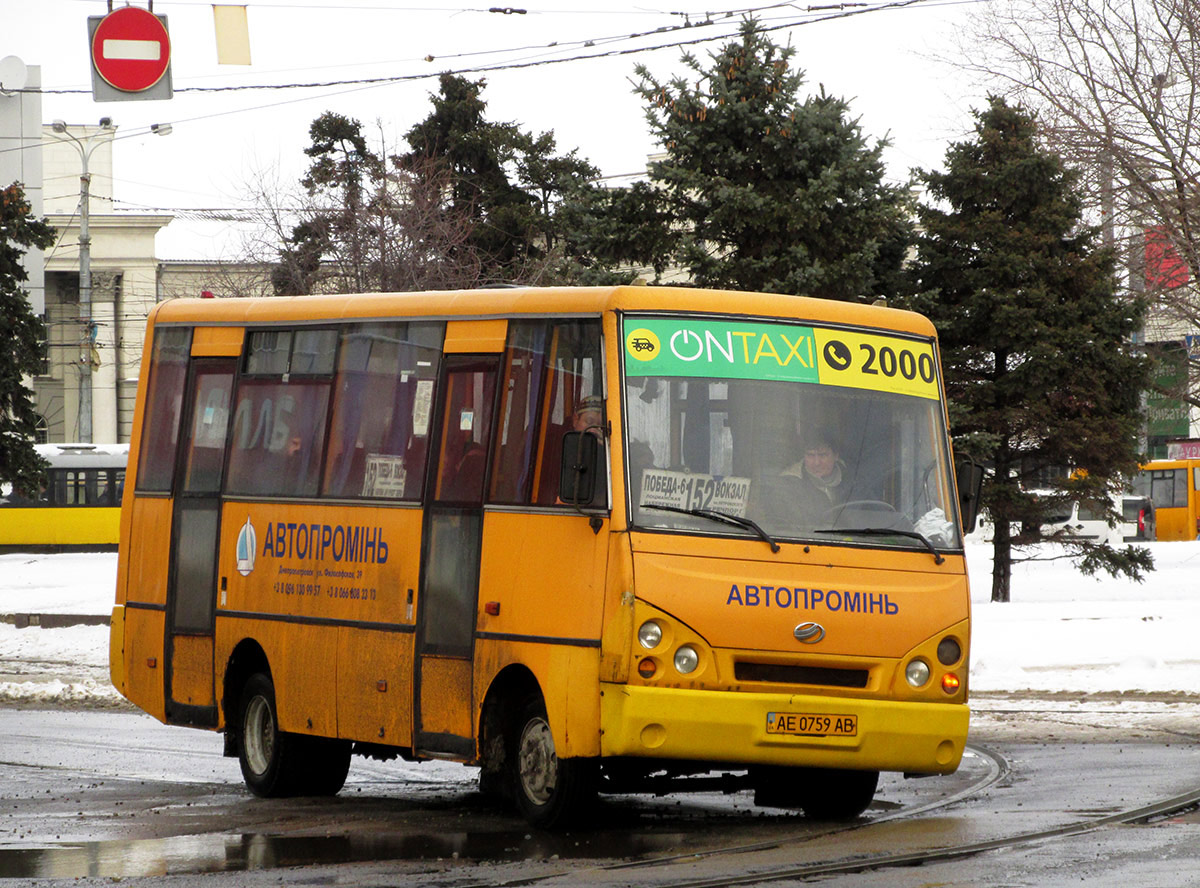 Obwód dniepropetrowski, I-VAN A07A1-60 Nr AE 0759 AB