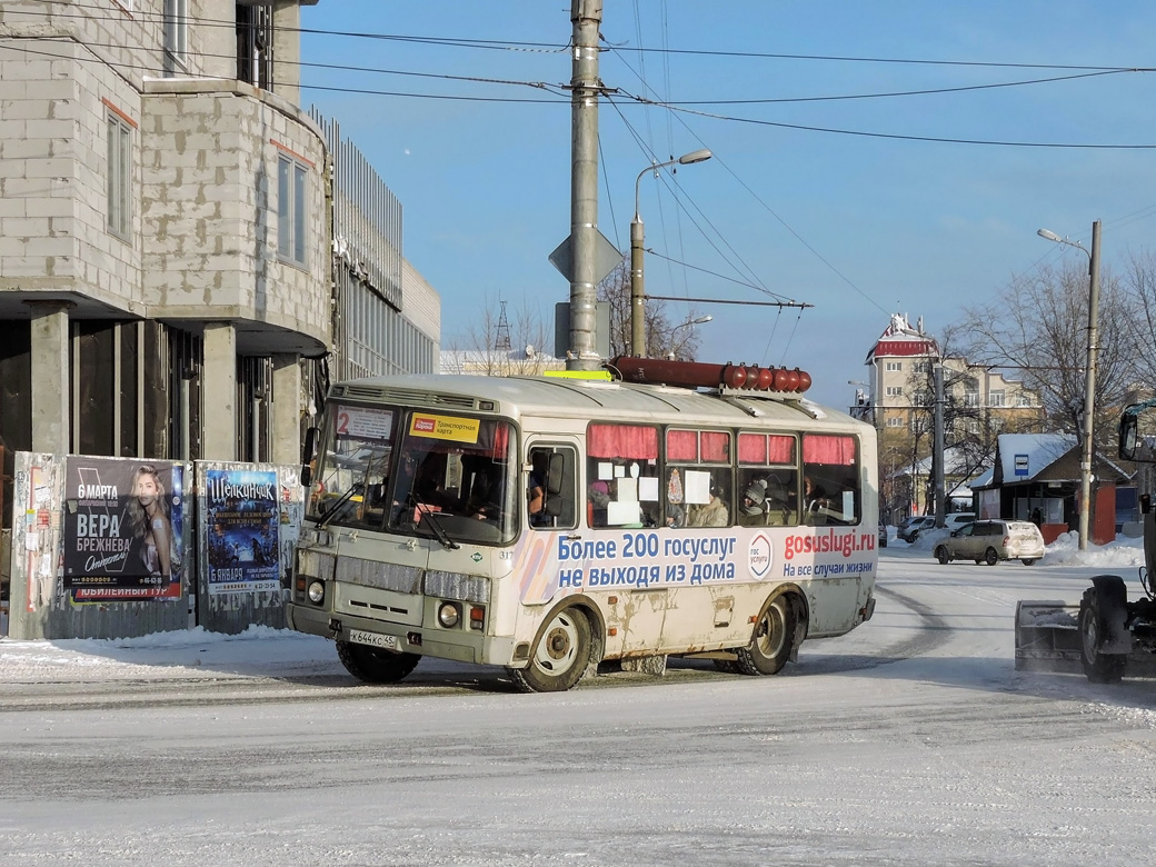 Курганская область, ПАЗ-32054 № 317