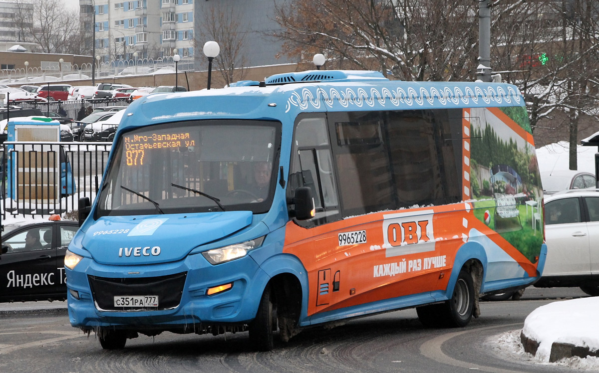 Москва, Нижегородец-VSN700 (IVECO) № 9965228