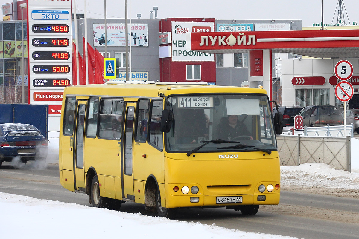 Пензенская область, ЧА A09204 № О 848 ТМ 58