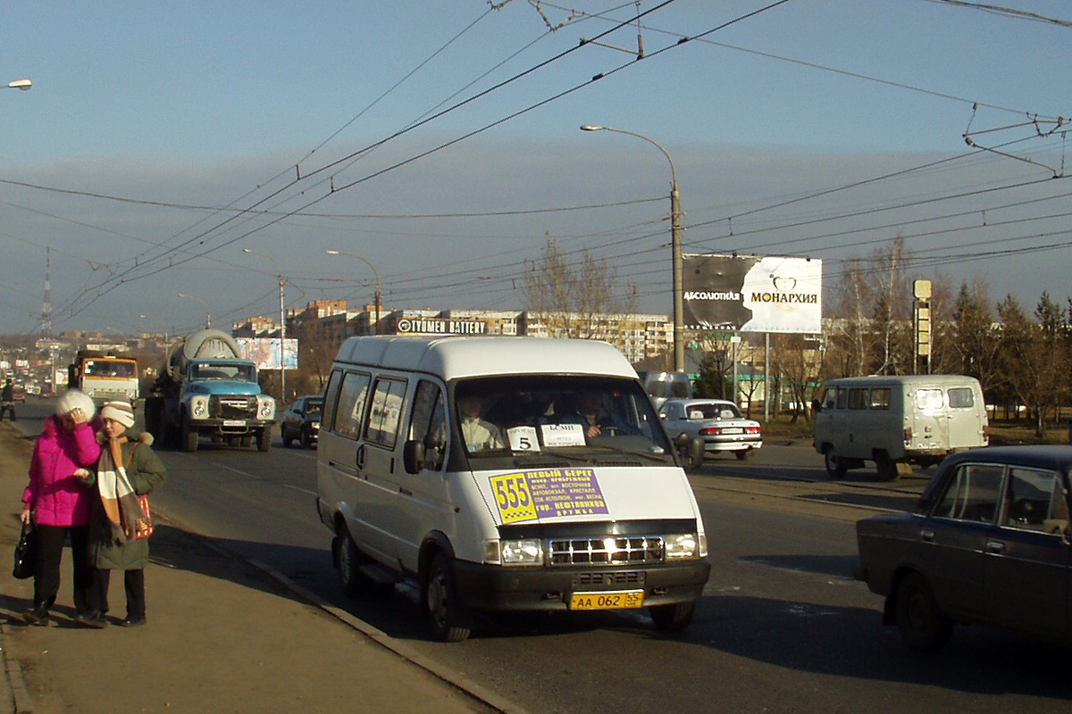 Омская область, ГАЗ-322132 (XTH, X96) № АА 062 55