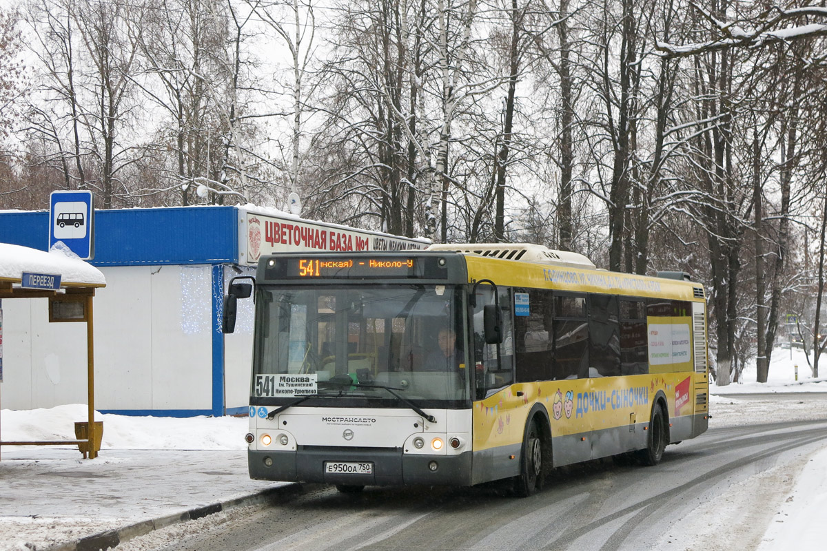 Расписание 541 автобуса от николо урюпино