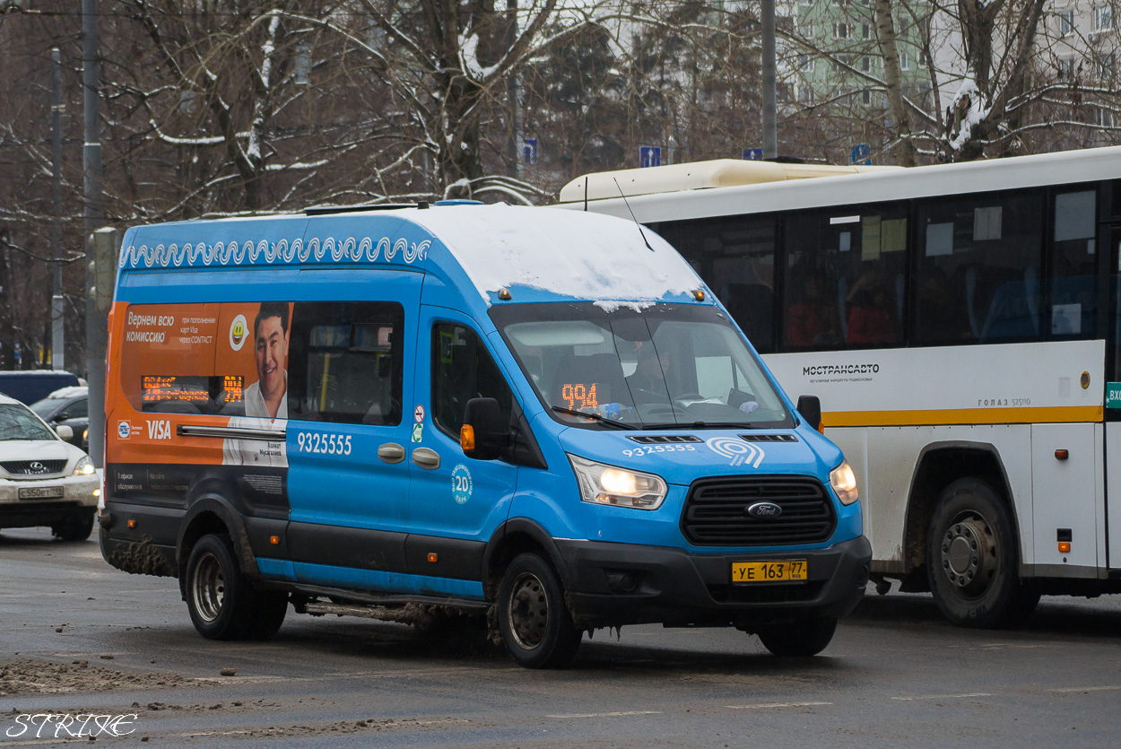 Москва, Ford Transit FBD [RUS] (Z6F.ESG.) № 9325555