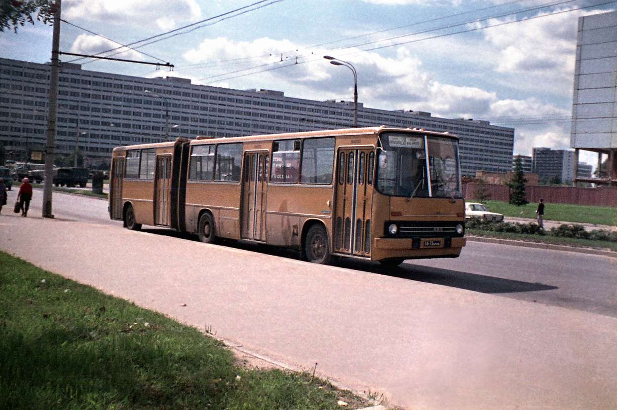 Москва, Ikarus 280.01 № 16-15 ММА; Москва — Исторические фотографии