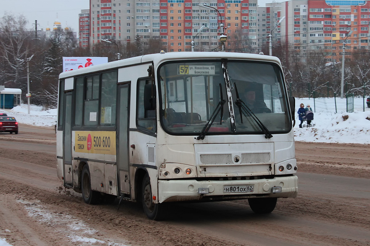 Рязанская область, ПАЗ-320402-03 № Н 801 ОХ 62