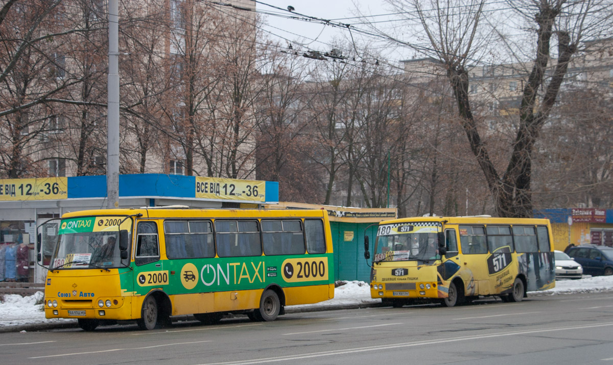 Киев, Богдан А092 (Y99-C39) № 146; Киев, Богдан А09202 № 310