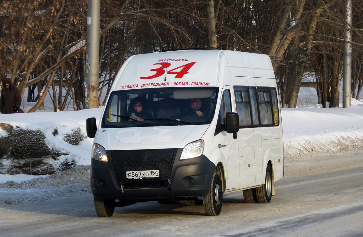 Новосибирская область, ГАЗ-A65R35 Next № Е 567 ХО 154