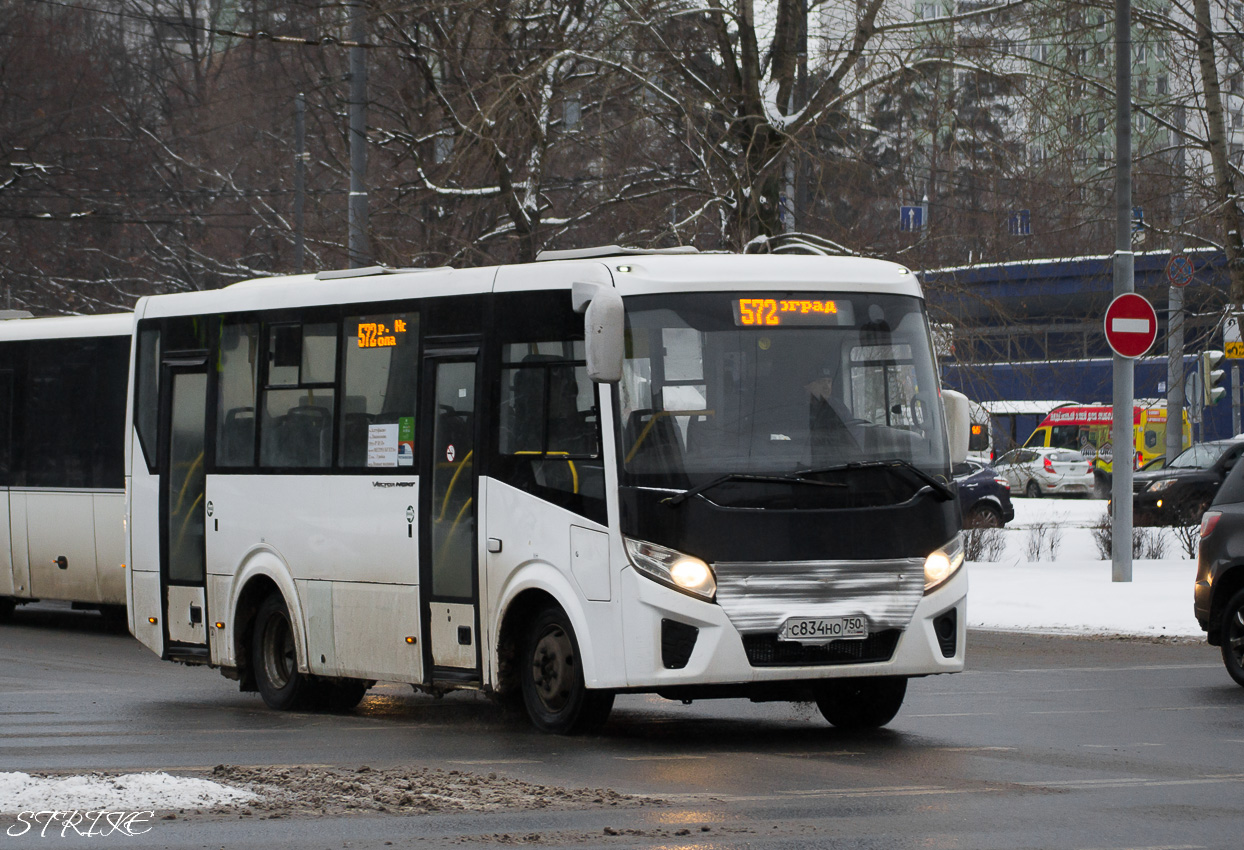 Московская область, ПАЗ-320405-04 "Vector Next" № С 834 НО 750