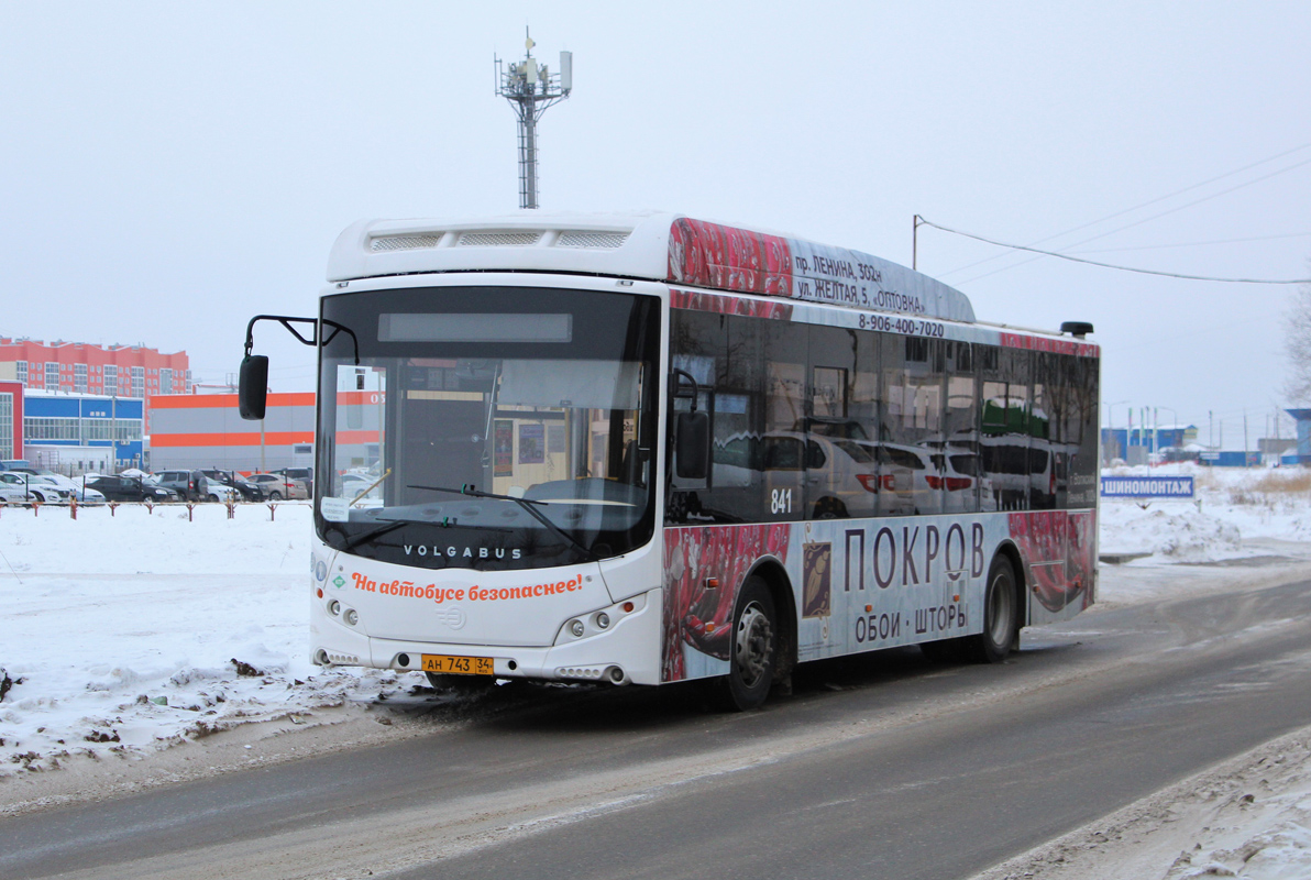 Волгоградская область, Volgabus-5270.GH № 841