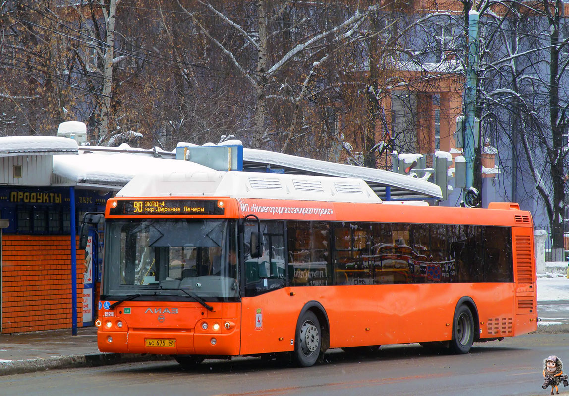 Нижегородская область, ЛиАЗ-5292.67 (CNG) № 15241