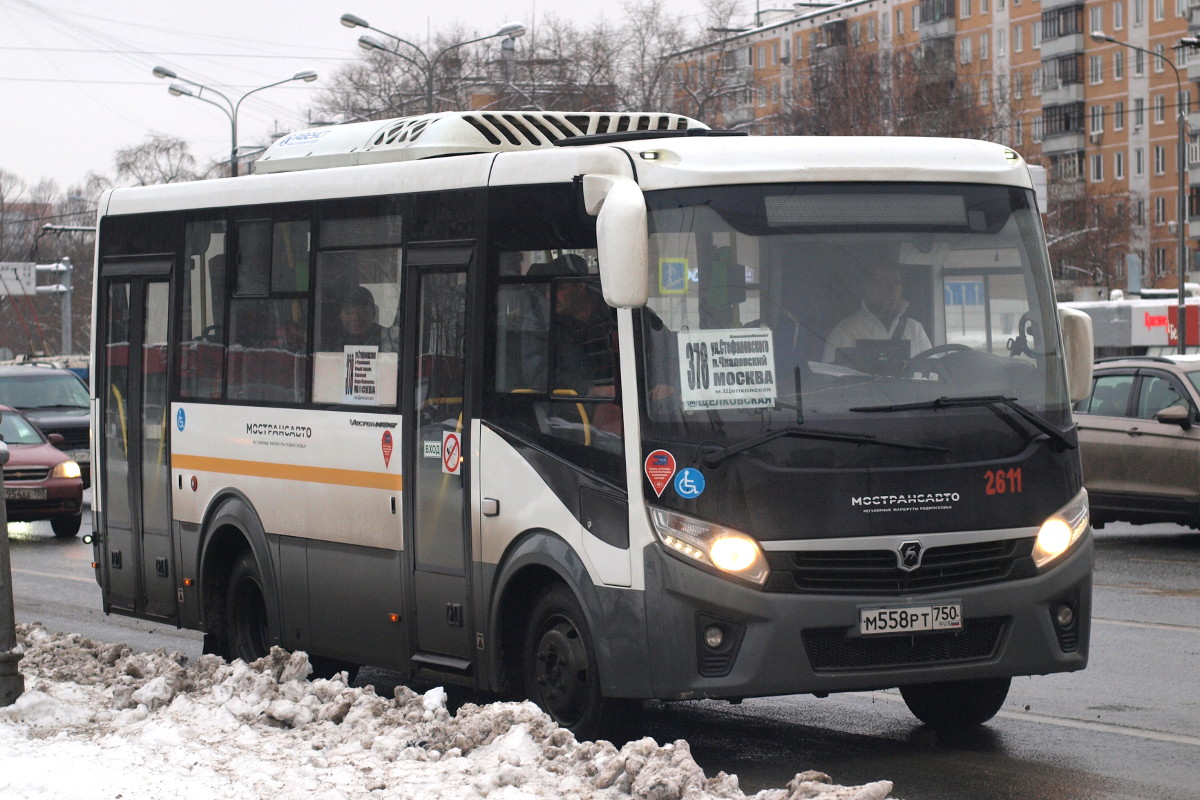 Московская область, ПАЗ-320445-04 "Vector Next" № 2611