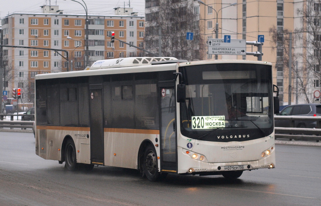 Московская область, Volgabus-5270.0H № Р 071 СР 750