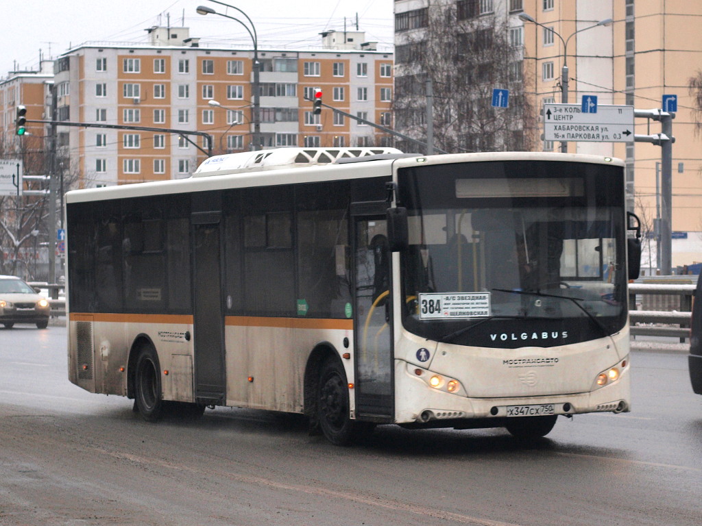 Московская область, Volgabus-5270.0H № 9121