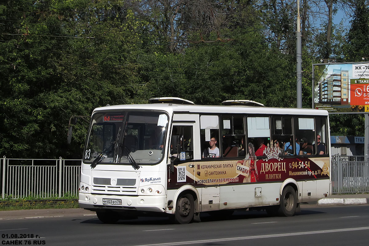 Ярославская область, ПАЗ-320412-05 № М 403 ВО 76