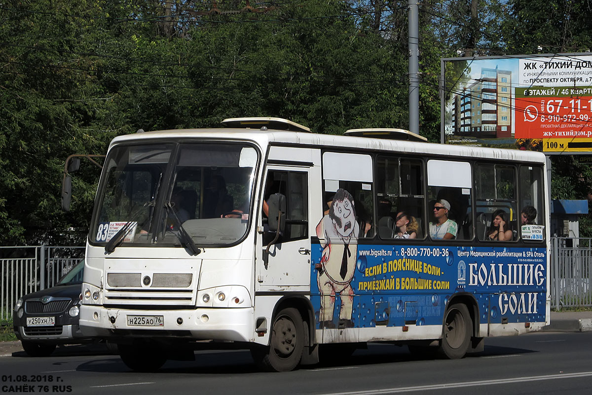 Ярославская область, ПАЗ-320402-05 № Н 225 АО 76