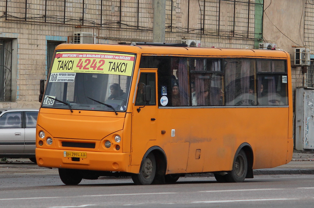 Одесская область, I-VAN A07A-22 № 279