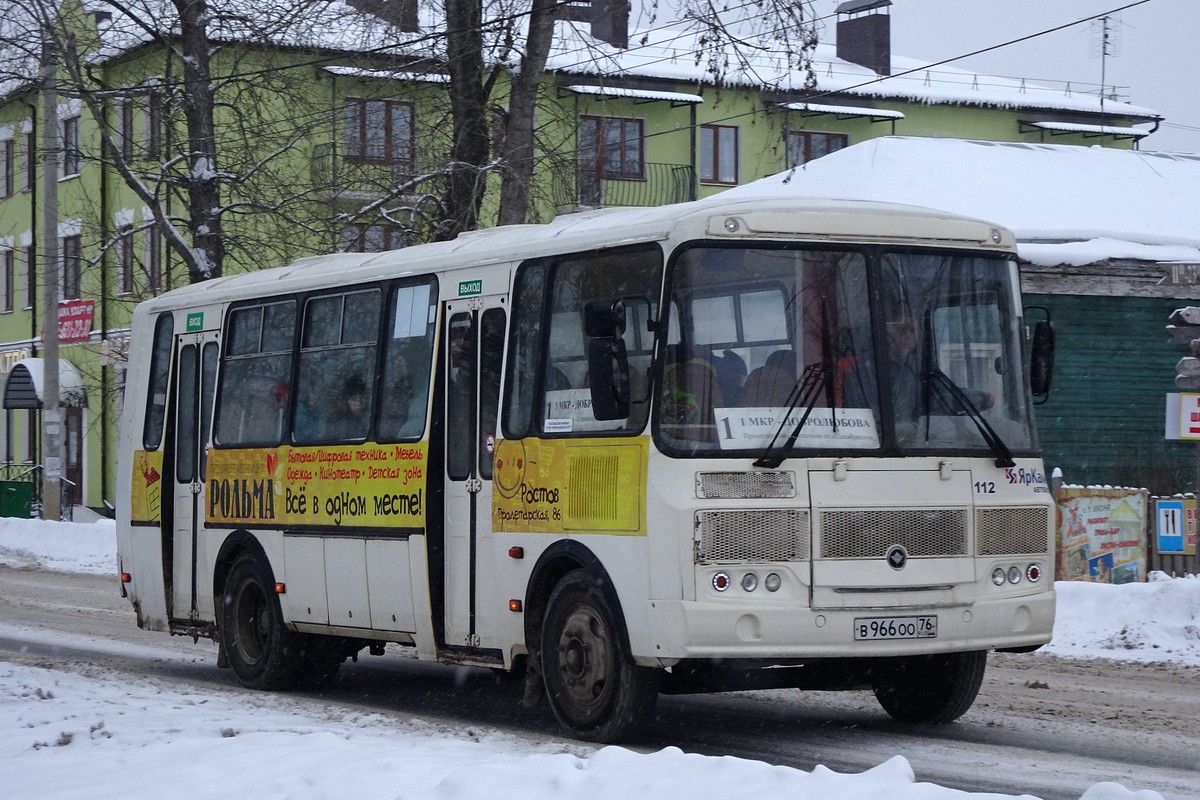 Ярославская область, ПАЗ-4234-05 № 112