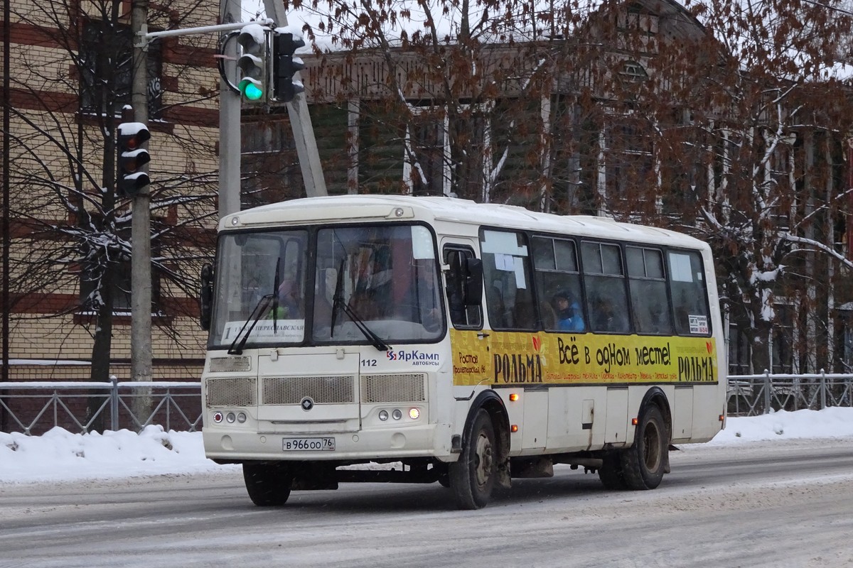 Ярославская область, ПАЗ-4234-05 № 112