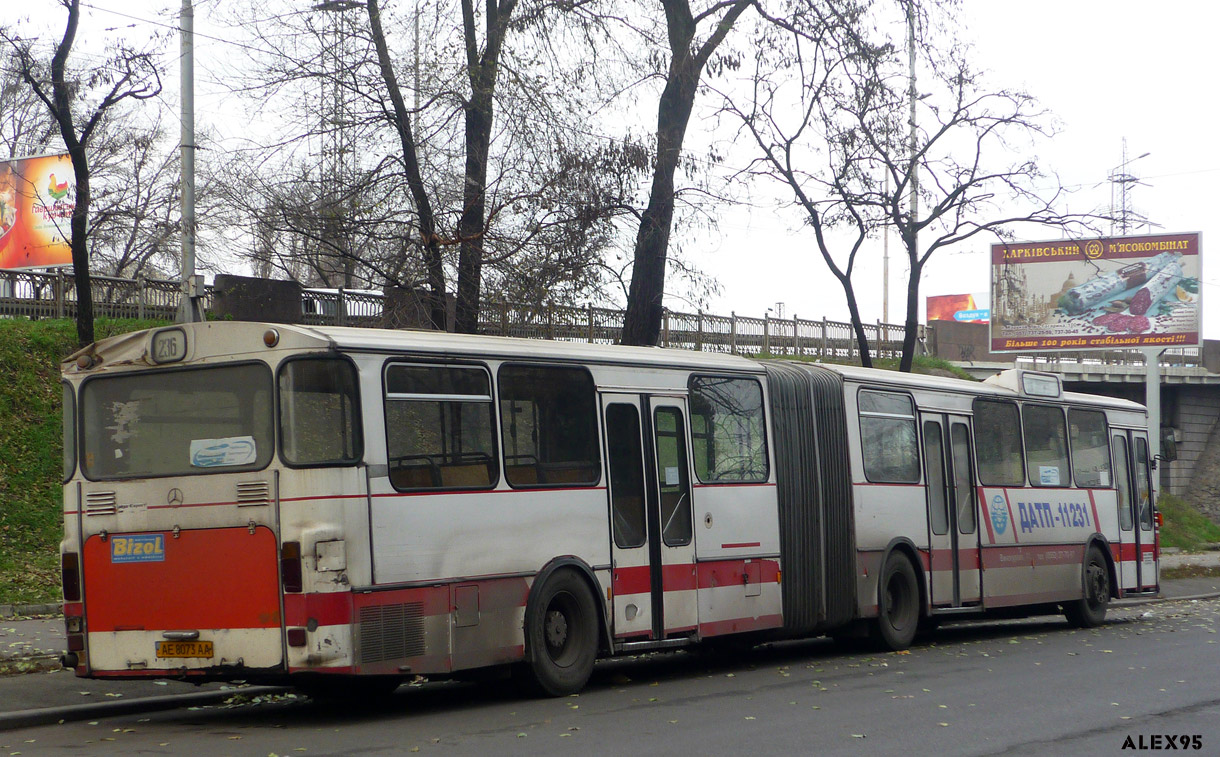 Днепропетровская область, Mercedes-Benz O305G № AE 8073 AA