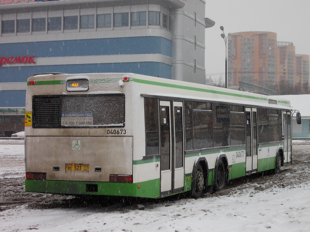 Москва, МАЗ-107.066 № 040673