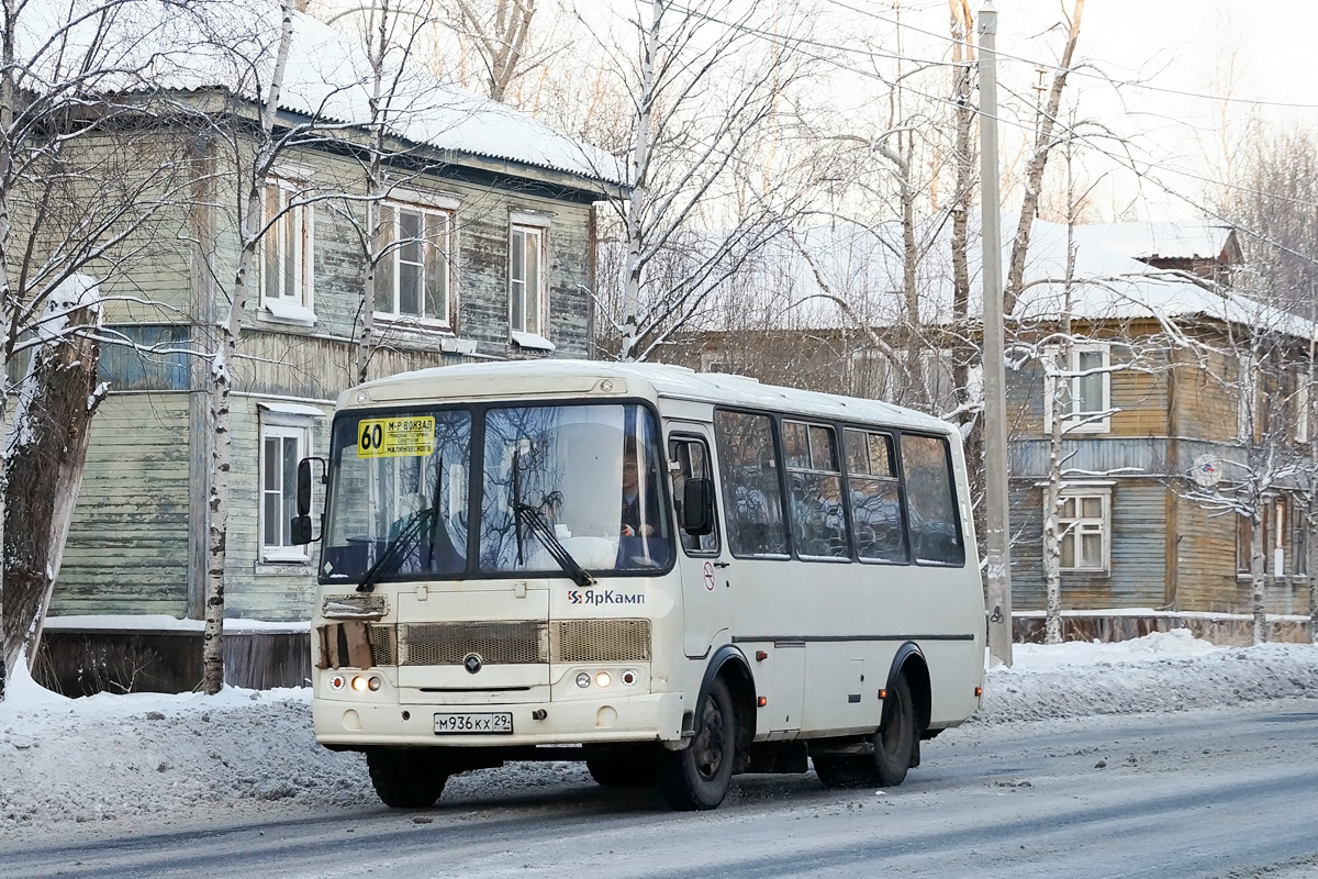 Архангельская область, ПАЗ-32054 № М 936 КХ 29