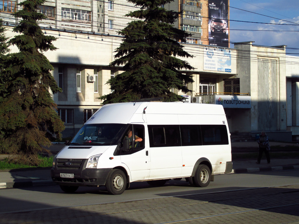 Ульяновская область, Имя-М-3006 (Z9S) (Ford Transit) № В 167 ТК 73