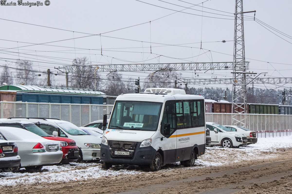 Московская область, Луидор-2250DS (ГАЗ Next) № 23500