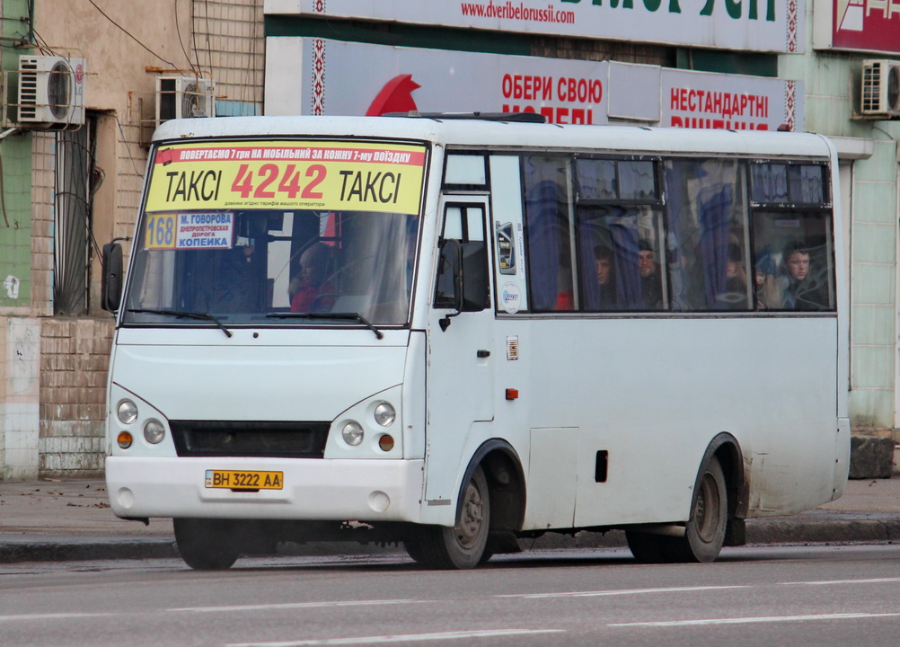 Одесская область, I-VAN A07A1 № 237