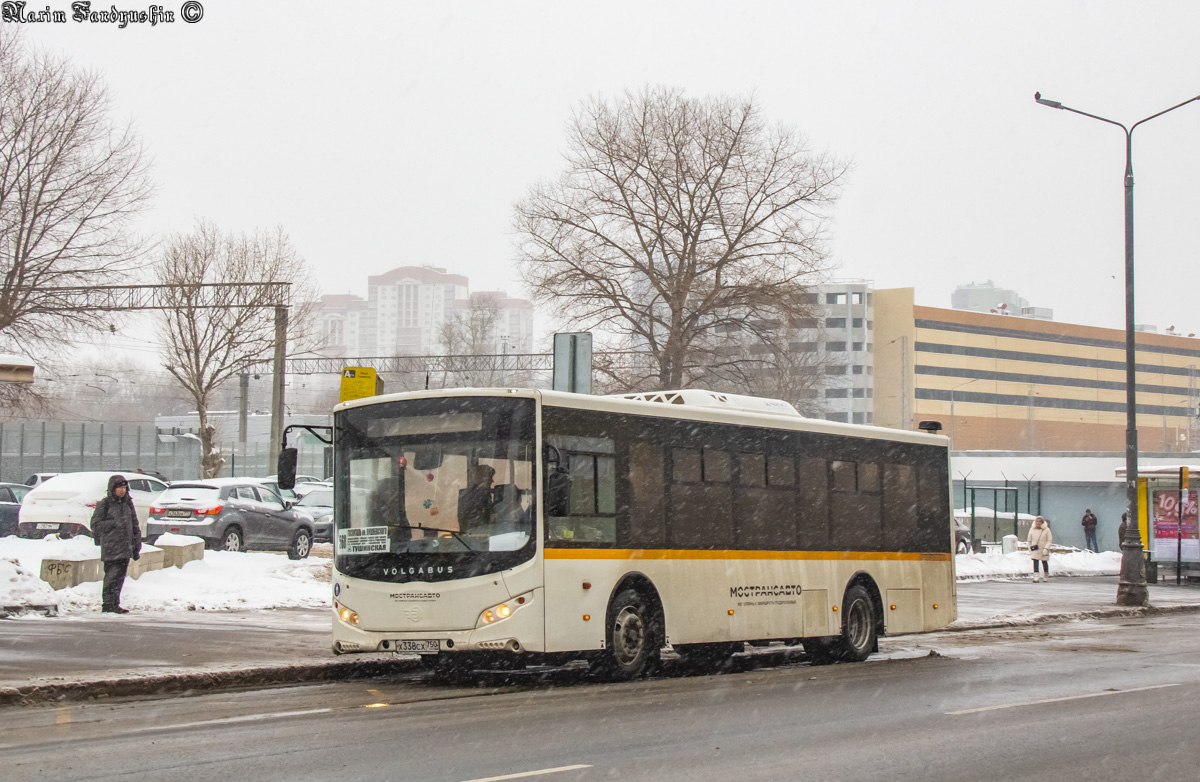 Московская область, Volgabus-5270.0H № Х 338 СХ 750