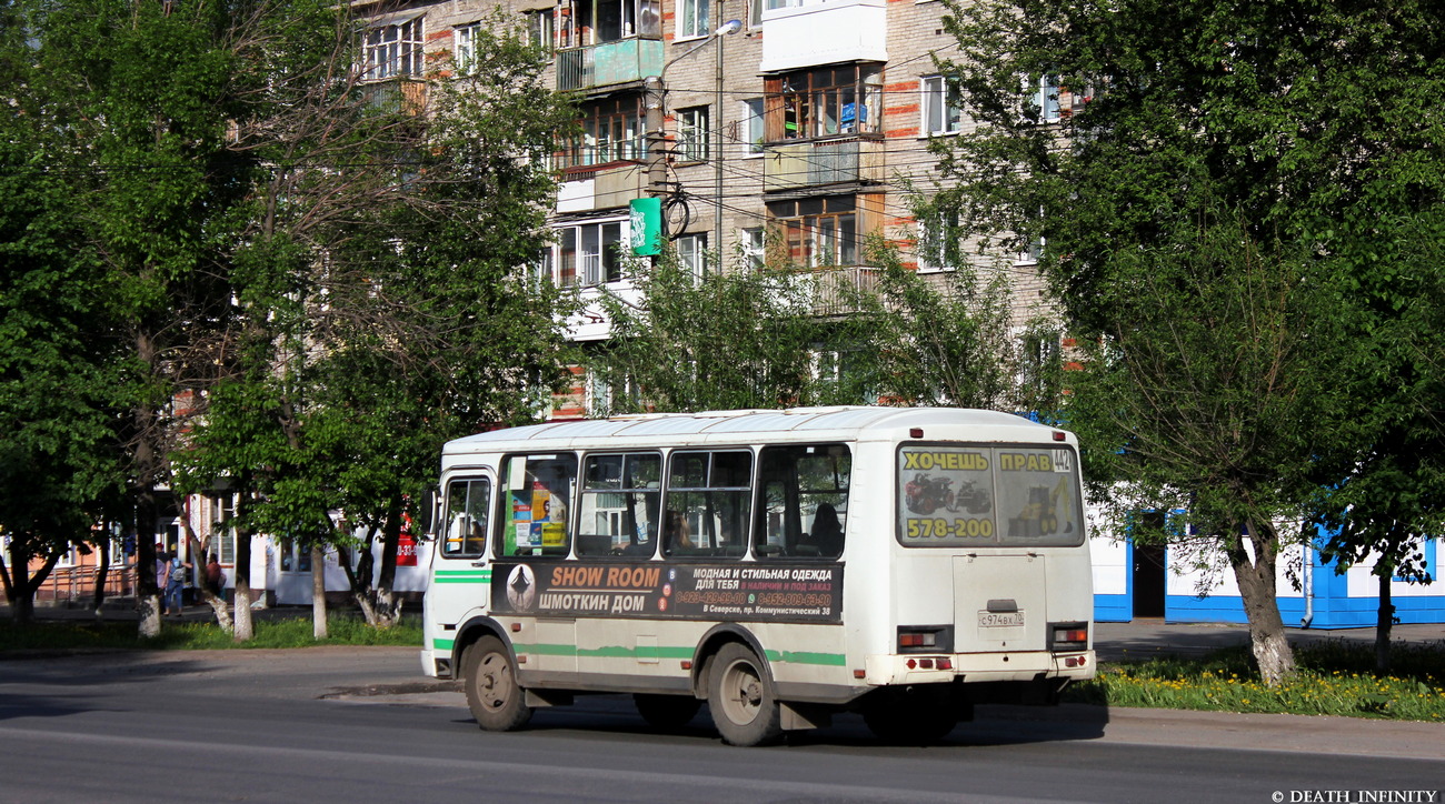 Томская область, ПАЗ-32054 № С 974 ВХ 70