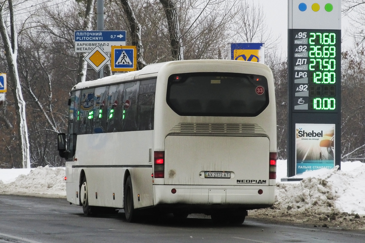 Kharkov region, Neoplan N316K Euroliner № 33