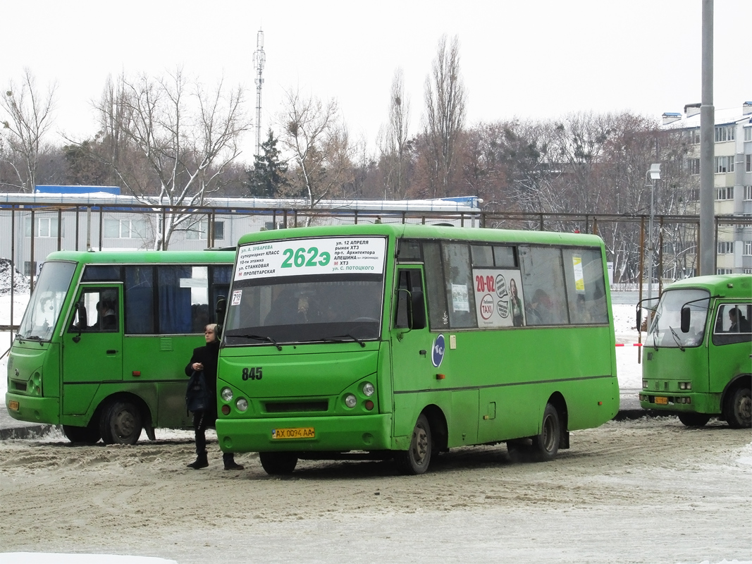 Харьковская область, I-VAN A07A1-30 № 1417