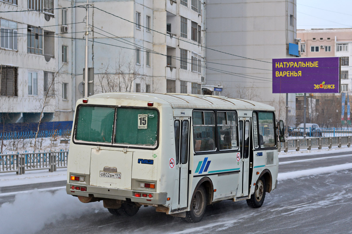 Саха (Якутия), ПАЗ-32053 № О 802 ВМ 197